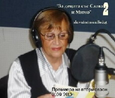For Kids with Slava and Mimo (2012) - Stream Online