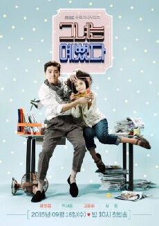 She Was Pretty (2015) - Stream Online