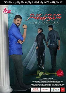 Neydhen Vakivaakah (2017) - Stream Online