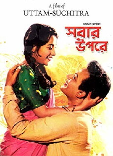 Sabar Uparey (1955) - Stream Online
