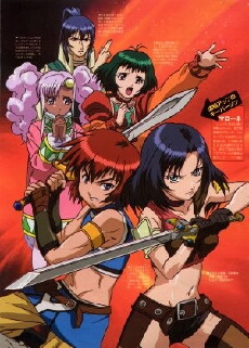 Tales of Eternia (2001) - Stream Online