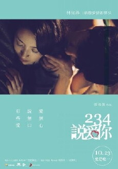 Another Woman (2015) - Stream Online