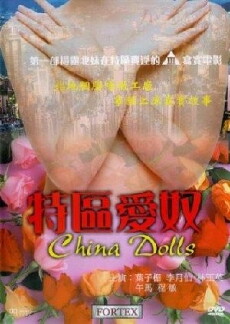 China Dolls (1992) - Stream Online