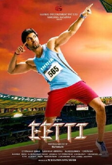 Eetti (2015) - Stream Online