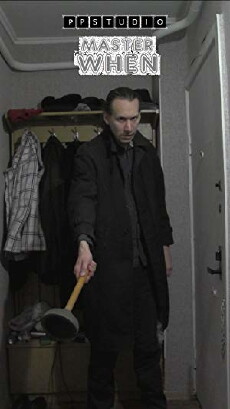 Master When (2015) - Stream Online