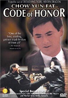 Code of Honour (1987) - Stream Online