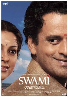 Swami (2007) - Stream Online