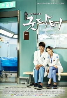 Good Doctor (2013) - Stream Online
