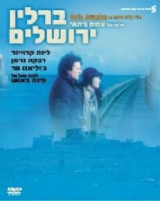 Berlin-Jerusalem (1989) - Stream Online