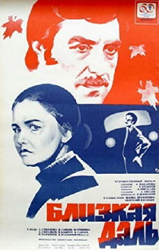Nahe Ferne (1976) - Stream Online