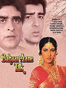 Bahaar Aane Tak (1990) - Stream Online