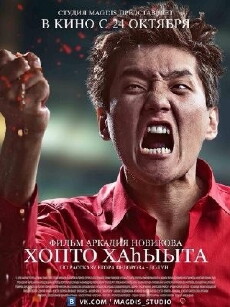 Seagull's Voice (2013) - Stream Online