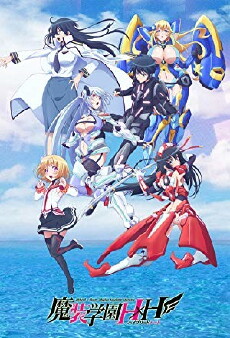 Hybrid X Heart Magias Academy Ataraxia (2016) - Stream Online