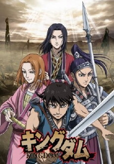 Kingdom (2012) - Stream Online