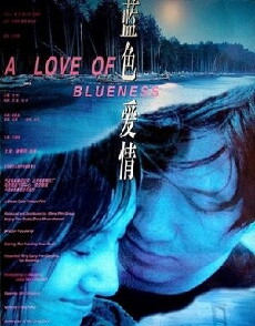 A Love of Blueness (2001) - Stream Online