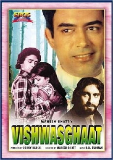 Vishwasghaat (1977) - Stream Online