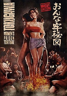 Island of Horrors (1970) - Stream Online