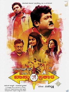 Vaasthu Prakaara (2015) - Stream Online