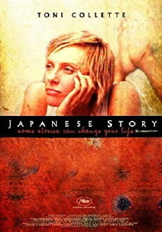 Japanese Story (2003) - Stream Online