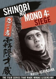Shinobi No Mono 4: Siege (1964) - Stream Online