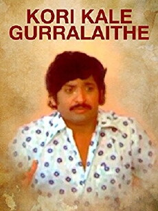 Korikale Gurralaite (1979) - Stream Online
