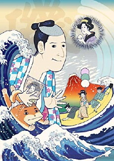 Isobe Isobee Monogatari (2013) - Stream Online