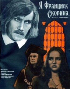 Ya, Frantsisk Skorina... (1970) - Stream Online