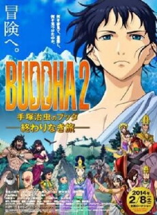 Buddha 2: The Endless Journey (2014) - Stream Online