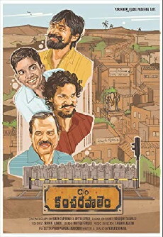 C/o Kancharapalem (2018) - Stream Online