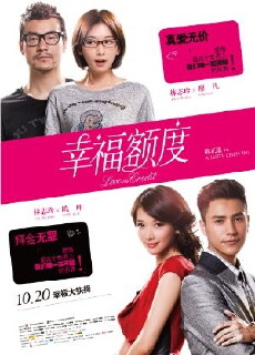 Love on Credit (2011) - Stream Online