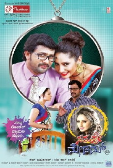 Namasthe Madam (2014) - Stream Online