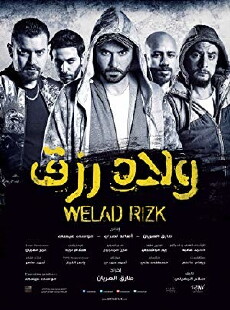Sons of Rizk (2015) - Stream Online