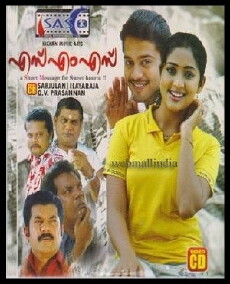 SMS (2008) - Stream Online