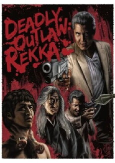 Jitsuroku Andô Noboru kyôdô-den: Rekka (2002) - Stream Online
