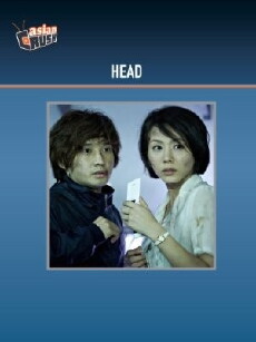 Head (2011) - Stream Online