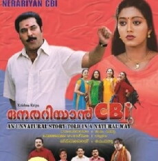 Nerariyan CBI (2005) - Stream Online