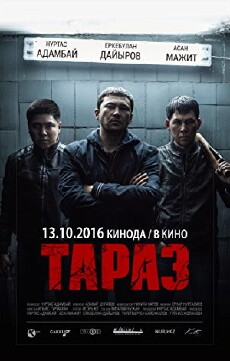 Taraz (2016) - Stream Online