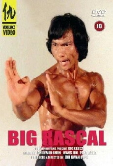 Big Rascal (1979) - Stream Online