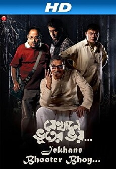 Jekhane Bhooter Bhoy (2012) - Stream Online