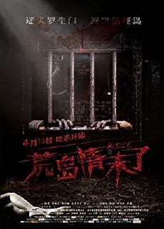 Lost (2012) - Stream Online