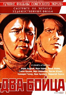 Two Soldiers (1943) - Stream Online
