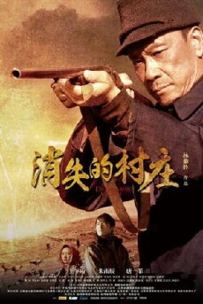 A Disappearing Village (2011) - Stream Online