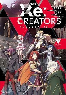 Re: Creators (2017) - Stream Online
