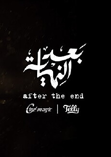 After the End (2016) - Stream Online