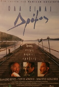 Ola einai dromos (1998) - Stream Online