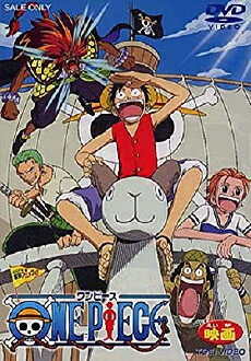 One Piece - Der Film (2000) - Stream Online