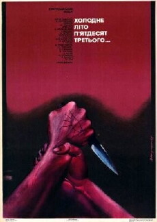 The Cold Summer of 1953 (1988) - Stream Online