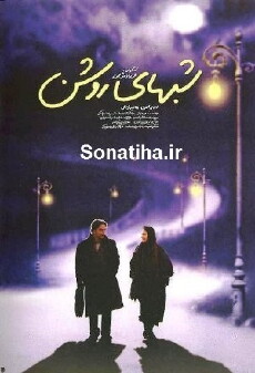 White Nights (2003) - Stream Online