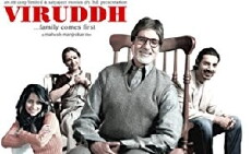 Viruddh... Family Comes First (2005) - Stream Online