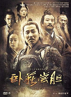 The Great Revival (2007) - Stream Online